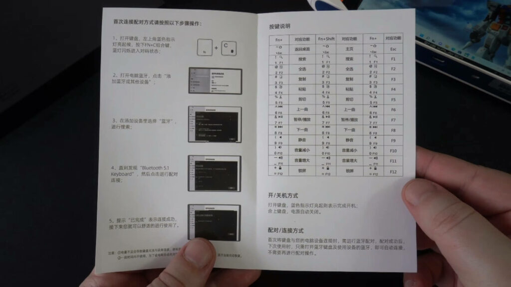 Manual do utilizador do teclado