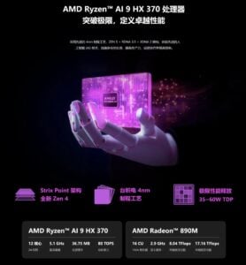 GPD DUO AMD Ryzen AI 9 HX 370 Strix Point APU