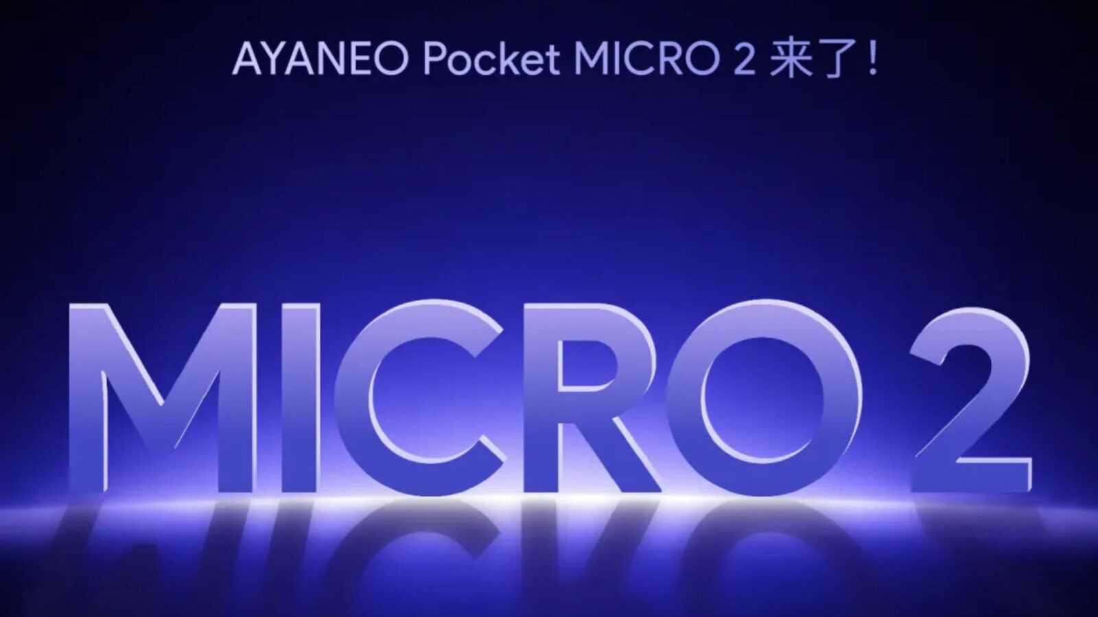 AYANEO Pocket Micro 2 announced