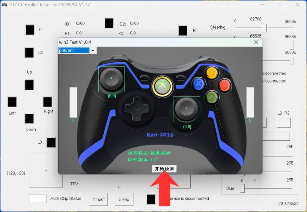 GPD Joystick Calibration Tool