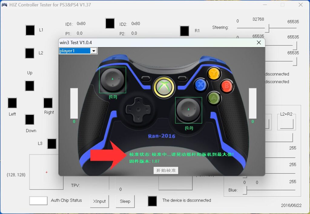 Calibrating in progress