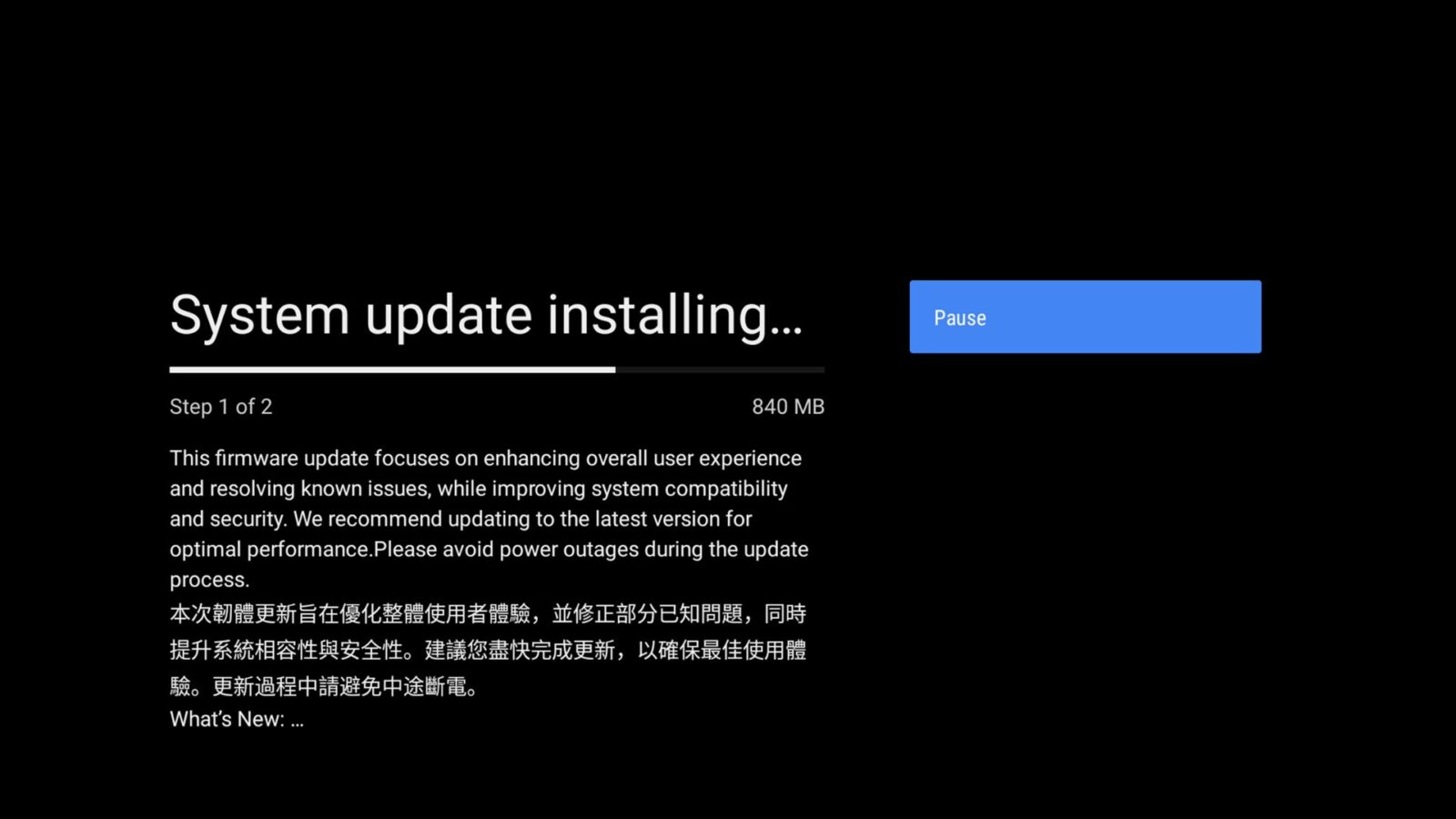 RockTek GX1 OTA Update Installing Step 1 of 2