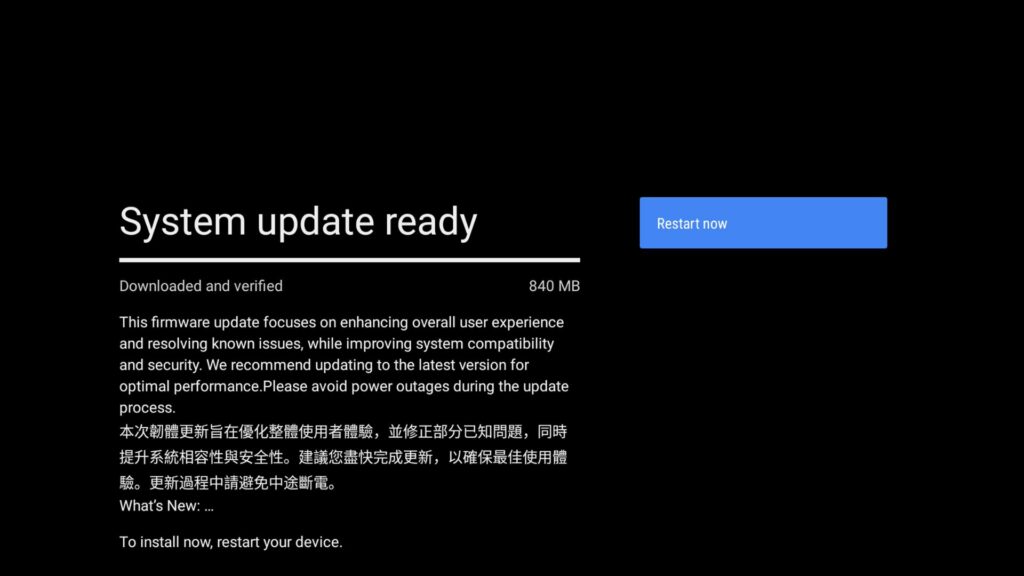 RockTek GX1 OTA Update Ready to Restart